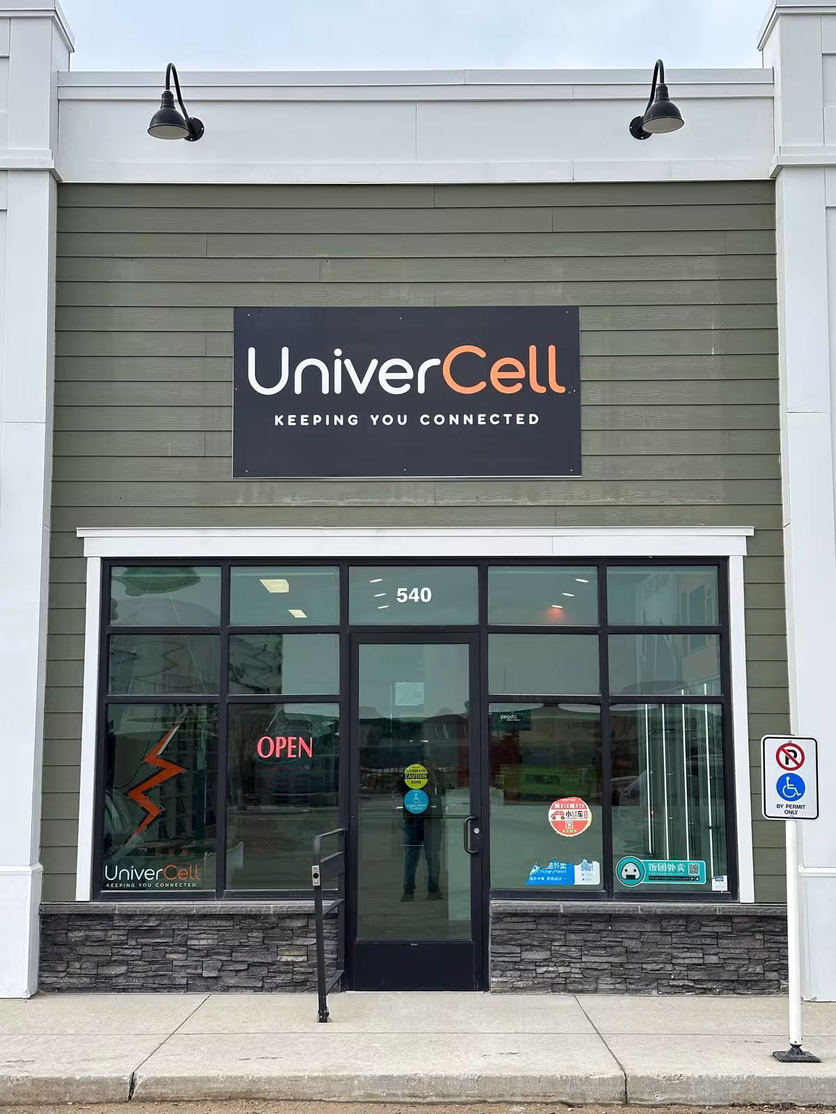 UniverCell storefront
